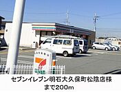 セブンイレブン様まで200m