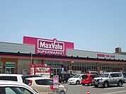 マックスバリュ野口店まで1、000ｍ
