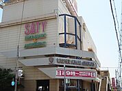 サティ加古川店まで1、800ｍ