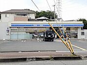 ローソン神戸長畑町店まで400m