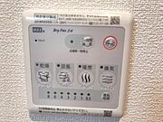 浴室乾燥機リモコン