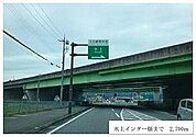 氷上インターまで2700m