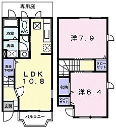 ラ・カーサ宮下 1階