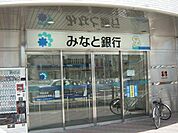 みなと銀行土山支店まで1、172ｍ