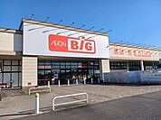 ザ・ビック篠山店様まで2077m