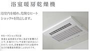 その他（イメージ）