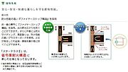 その他（イメージ）