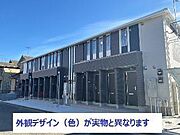 同型タイプ