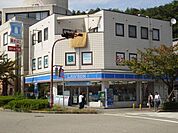 コンビニまで240ｍ