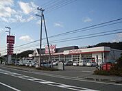 マックスバリュ東条店まで2、615ｍ