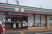 セブンイレブン加古川山ノ越店まで1100m
