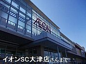 イオンモール姫路大津店まで2200m