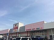 ラ・ムー姫路花田店  1.6 km