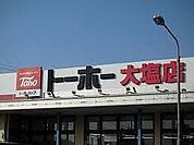 トーホー大塩店  1.0 km