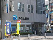 銀行まで2、300ｍ