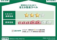兵庫県加古川市尾上町旭 2丁目：物件画像／ベストリーシング