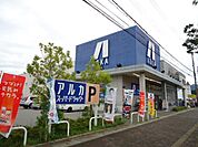 アルカドラッグ篠山店まで581ｍ
