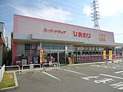 スーパードラッグひまわり西今宿店まで1、278ｍ