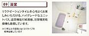 バス（イメージ）