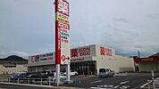 ゴダイドラッグ 江本店まで1230m