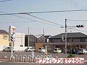 セブンイレブンまで250m