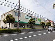 業務スーパー朝霧店まで850m