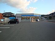 ローソンまで350ｍ