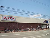 マルアイ平岡店まで642ｍ