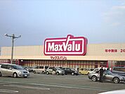 マックスバリューまで1、100ｍ