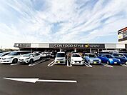 イオンフードスタイル玉津店様まで1000m