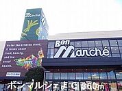 ボンマルシェまで360m