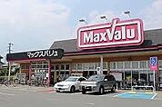 マックスバリュ 城北店  850m