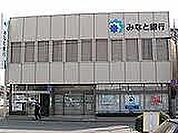 みなと銀行 福崎支店  500m