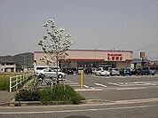 ファッションセンターしまむら福崎店  600m