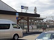 JR宝殿駅まで3400m