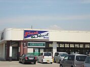 マルアイ野口店まで799ｍ