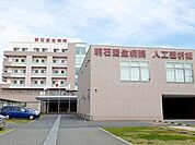 回生病院まで1200m