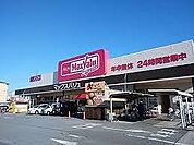 マックスバリュエクスプレス北条店  1.5 km