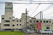 とくなが病院まで850m