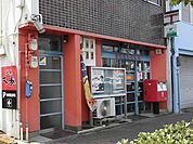 姫路神屋郵便局  300m