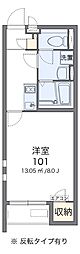 クレイノオレンジドア 1階/103