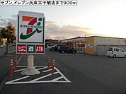 セブン＆＃8722;イレブン兵庫太子鵤店まで900m