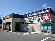 TSUTAYA和田山店まで530ｍ
