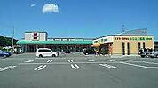 フレッシュバザール 豊岡正法寺パーク店  800m