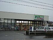 マルアイ英賀保店まで1、304ｍ