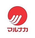 マルナカ 洲本内膳店(1626m)