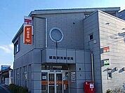 郵便局まで1200m