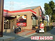 ガストまで950m