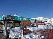 アグロまで2400m