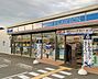 周辺：ローソン加古川野口町北野店まで850m